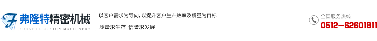 今機(jī)立式注塑機(jī)logo